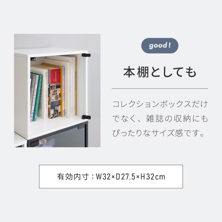 ガラスキューブボックス コレクションケース ガラス扉 横開き