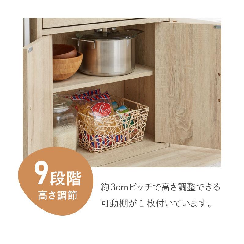 食器棚 幅60cm 高さ120cm スリム ハイタイプ キッチン収納 食器 棚 カップボード キッチンボード キッチンキャビネット 大容量 ガラス扉 代引不可｜rcmdse｜13