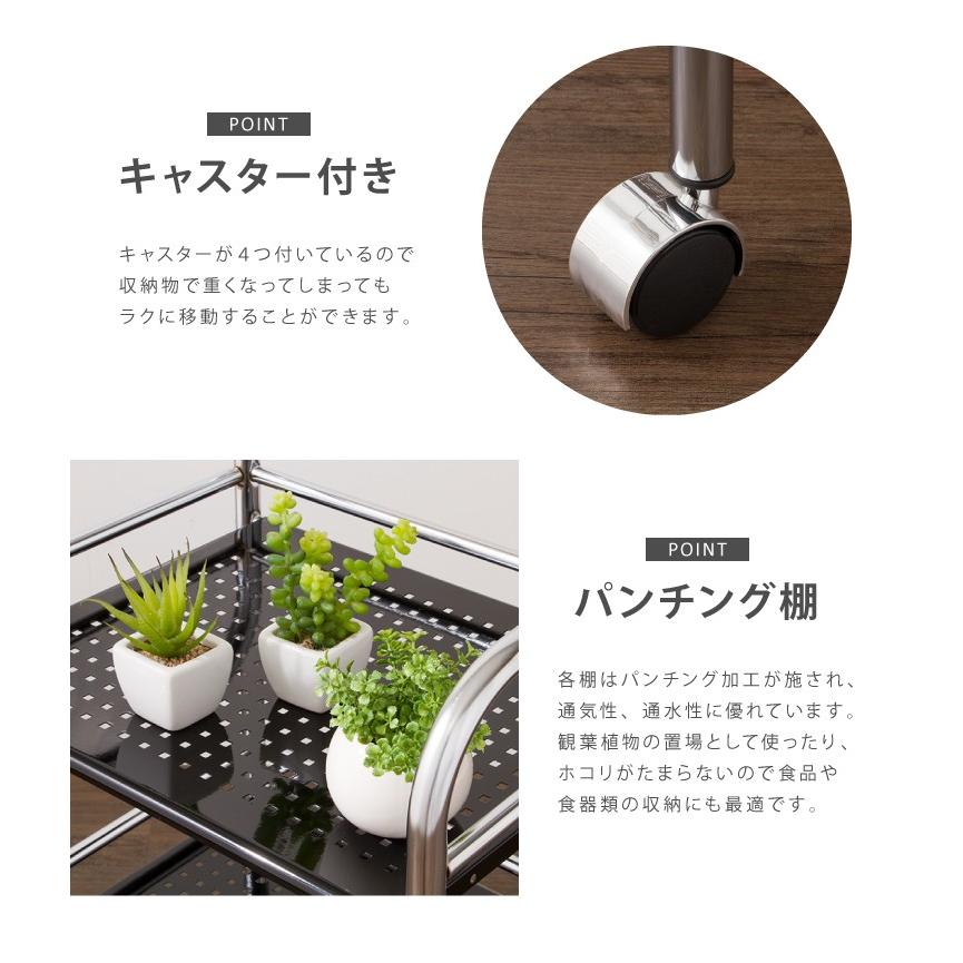 マルチワゴン 3段 キッチンワゴン キッチン収納 台所 食器棚 ラック キッチン キャスター付き キャスター ワゴン レンジワゴン ブラック(代引不可) |  | 08