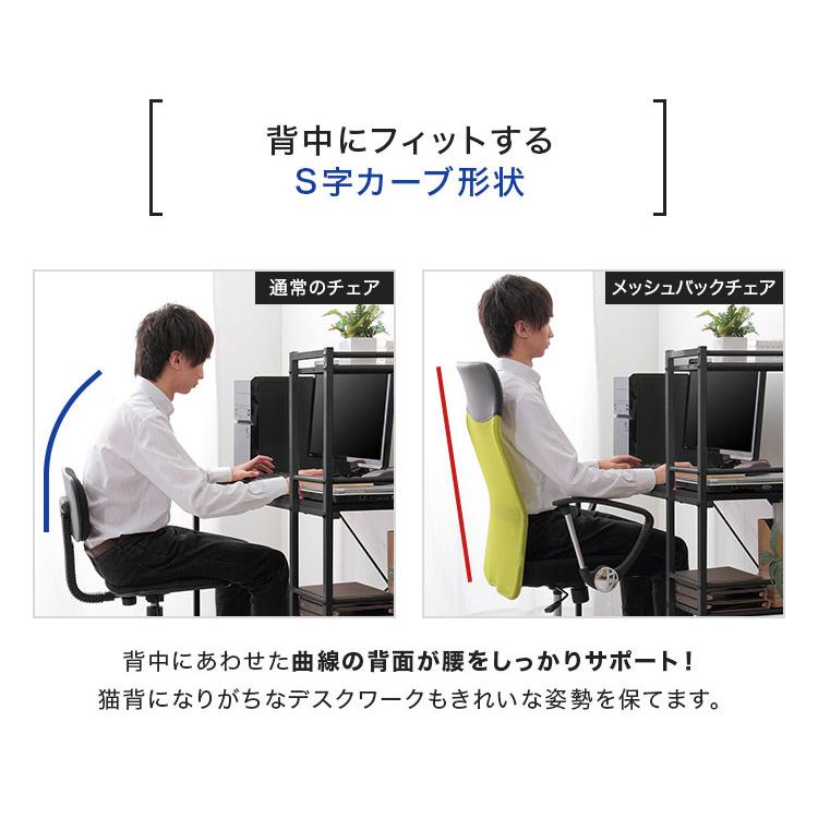 オフィスチェア メッシュバックハイチェア メッシュ ロッキング 肘あり ハイバック ガス圧昇降 クッション付 デスクチェア 事務椅子 HF-78 |  | 10