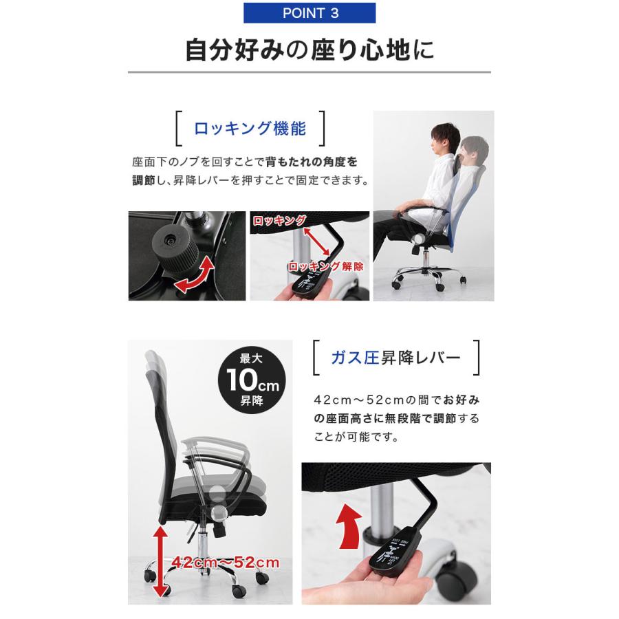 オフィスチェア メッシュバックハイチェア メッシュ ロッキング 肘あり ハイバック ガス圧昇降 クッション付 デスクチェア 事務椅子 HF-78 |  | 12