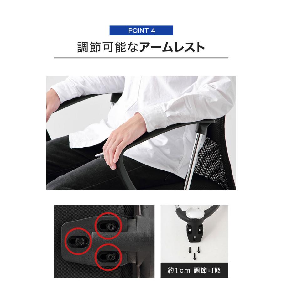 オフィスチェア メッシュバックハイチェア メッシュ ロッキング 肘あり ハイバック ガス圧昇降 クッション付 デスクチェア 事務椅子 HF-78 |  | 13