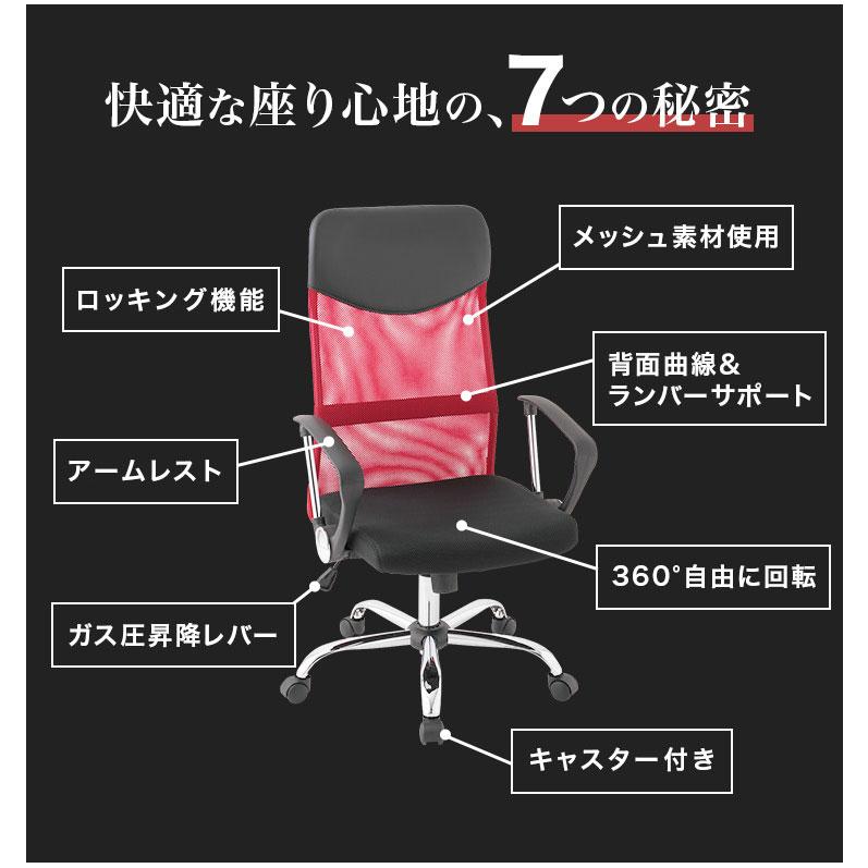 オフィスチェア メッシュバックハイチェア メッシュ ロッキング 肘あり ハイバック ガス圧昇降 クッション付 デスクチェア 事務椅子 HF-78｜rcmdse｜08