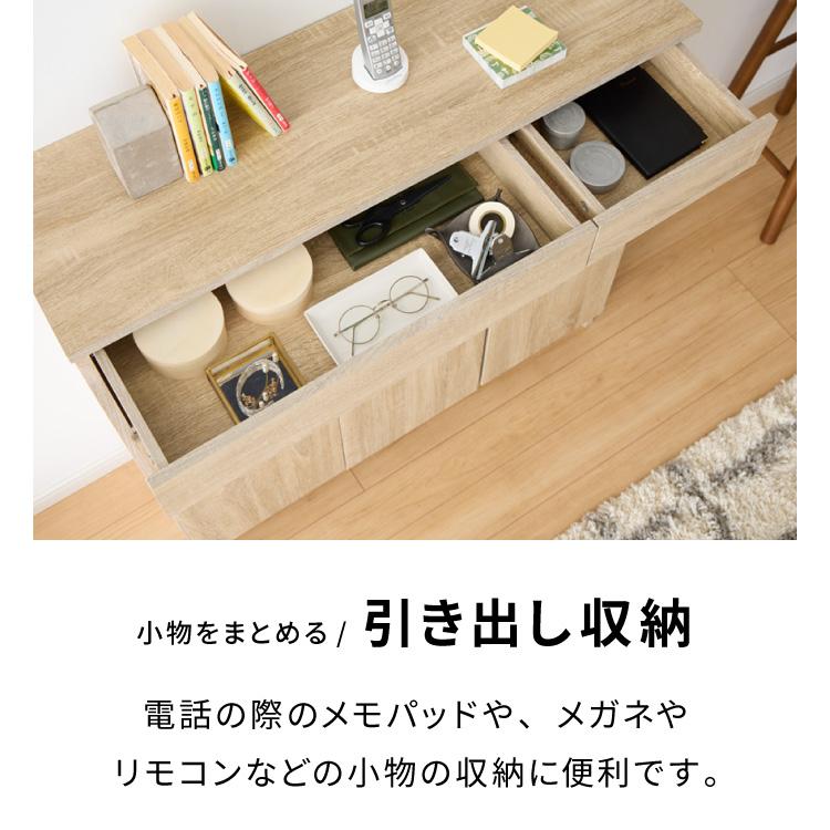 キャビネット 幅90 ルーター収納ボックス 電話台 Wi-Fi ラック