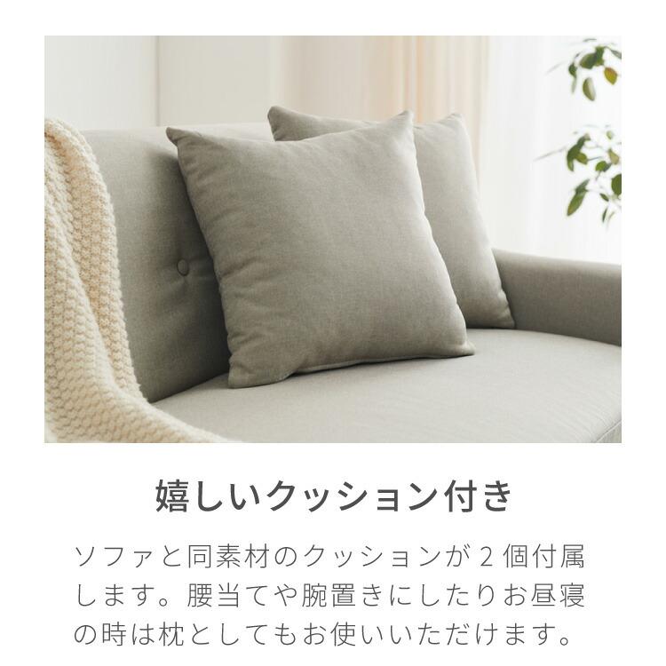 リコメン堂 ソファー 2人掛け コンパクト ソファ カウチソファー ロー