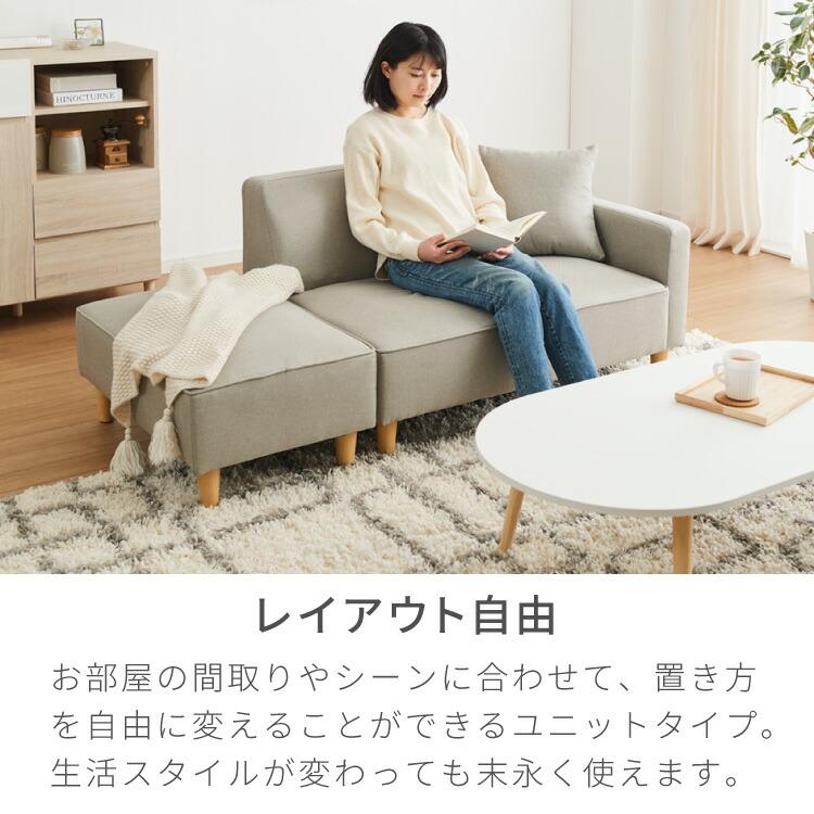 リコメン堂 ソファー 2人掛け コンパクト ソファ カウチソファー ロー