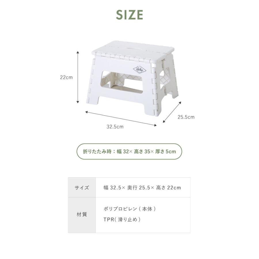 フォールディング スツール 幅32.5 高さ22cm ステップ 踏み台 収納 収納スツール 椅子 折りたたみ 折りたたみ椅子 子供 おしゃれ イス チェア｜rcmdse｜03