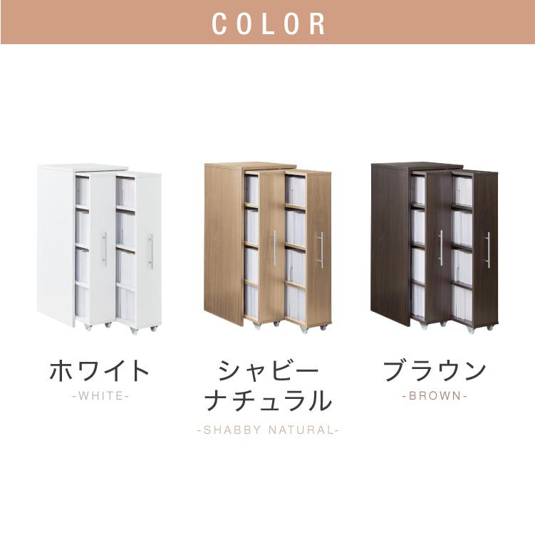 本棚 スライド スリム 2列 ハーフタイプ 大容量 キャスター付き