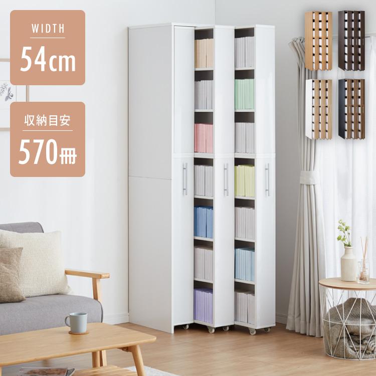 漫画500冊以上収納可能】LOWYAすき間本棚スライド棚 引き出し 3列