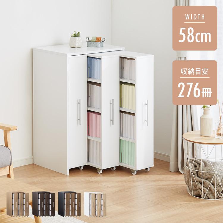【バラ売り可】本棚×3 本棚 スライド スリム 3列 ハーフタイプ 大容量 キャスター付き