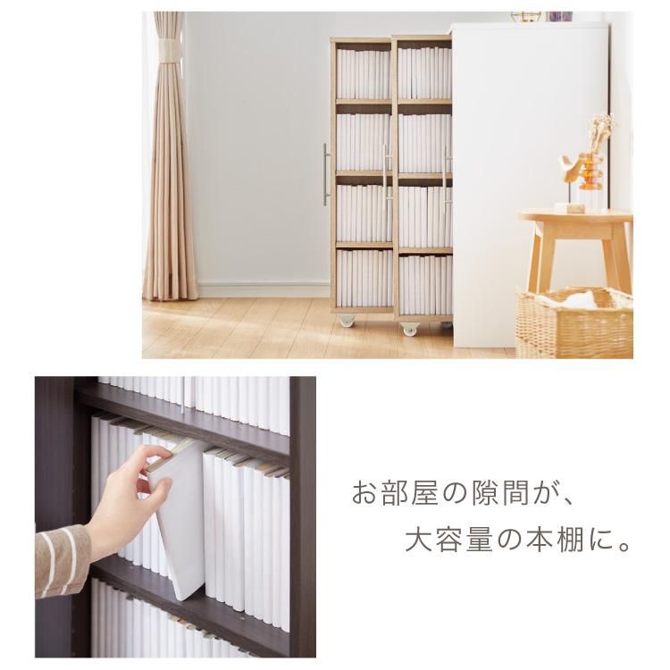 リコメン堂 本棚 スライド スリム 3列 ハーフタイプ 大容量 キャスター