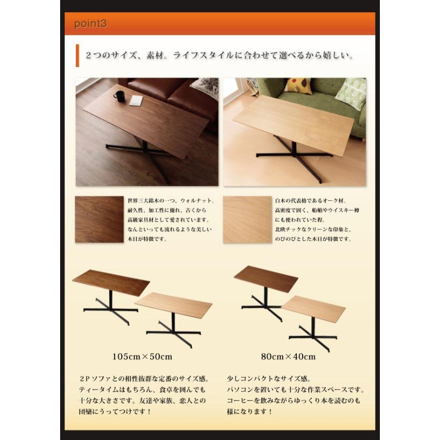ウチカフェテーブル トラヴィ 80×40｜rcmdse｜04