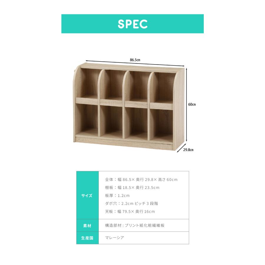 おもちゃ収納ラック おもちゃ 幅86.5cm 木製 可動棚 キャスター付き