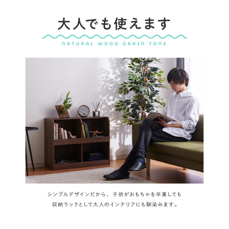 ①tomo様　絵本棚、おもちゃ棚セット 楽天市場】【楽天1位】 おもちゃ 収納 ラック 棚 おもちゃ箱