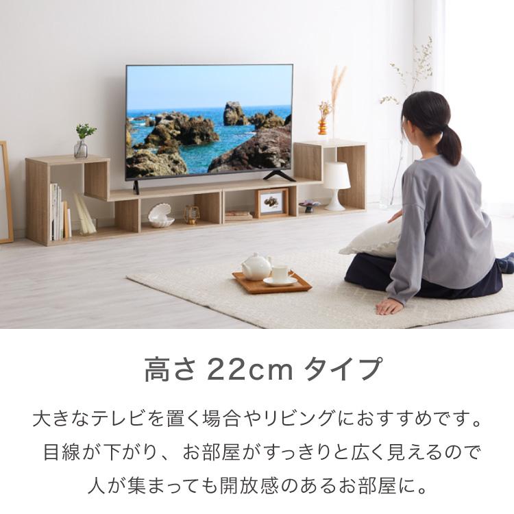 テレビ台 105~210cm 伸縮 コーナー 木製 おしゃれ 収納 リビング 