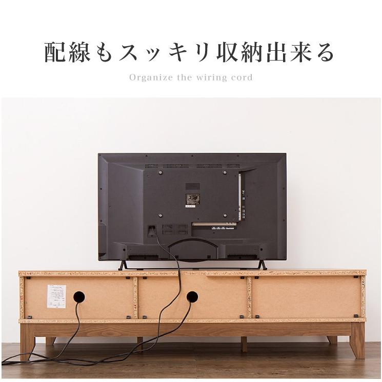 TV台 ライン 150幅 テレビ台 ライン 150幅 幅150cm テレビボード 格子 シンプル