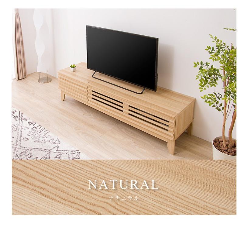 テレビ台 ライン 150幅 幅150cm テレビボード 格子 シンプル テレビ台 ライン 150幅 幅150cm テレビボード 格子 シンプル