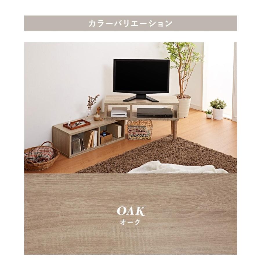 伸縮TVボード コンパクト 幅75~133 奥行28.5 高さ40 木製 伸縮テレビ台