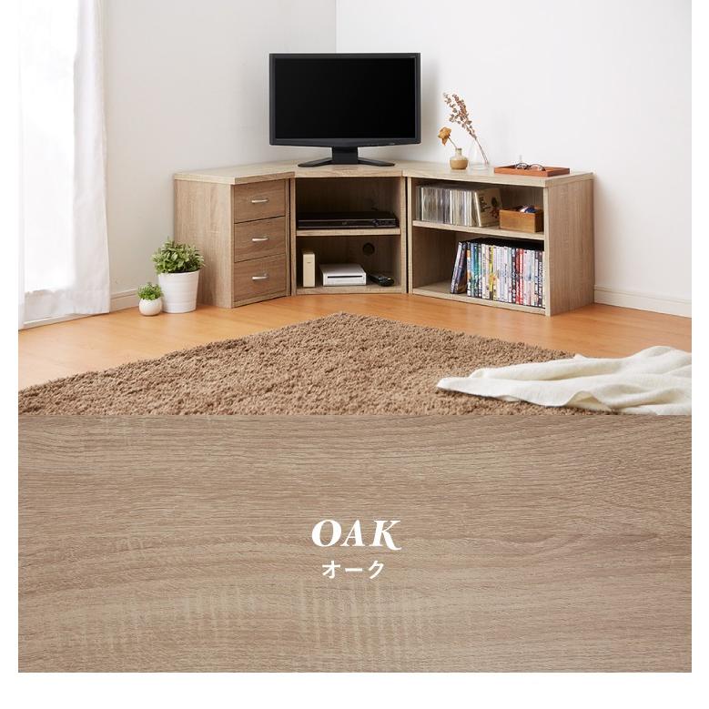 ウォールナット コーナー型テレビ台 3点セット コーナーテレビ台3点セット 高さ45cm テレビ台 コーナー ローボード