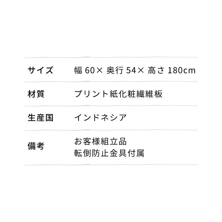 クローゼット ワードローブ ルーバー 幅60 奥行53 収納 ハンガー 棚 2段 衣服 アウター 収納 箪笥 タンス おしゃれ 北欧 大容量 オーク ホワイト_14