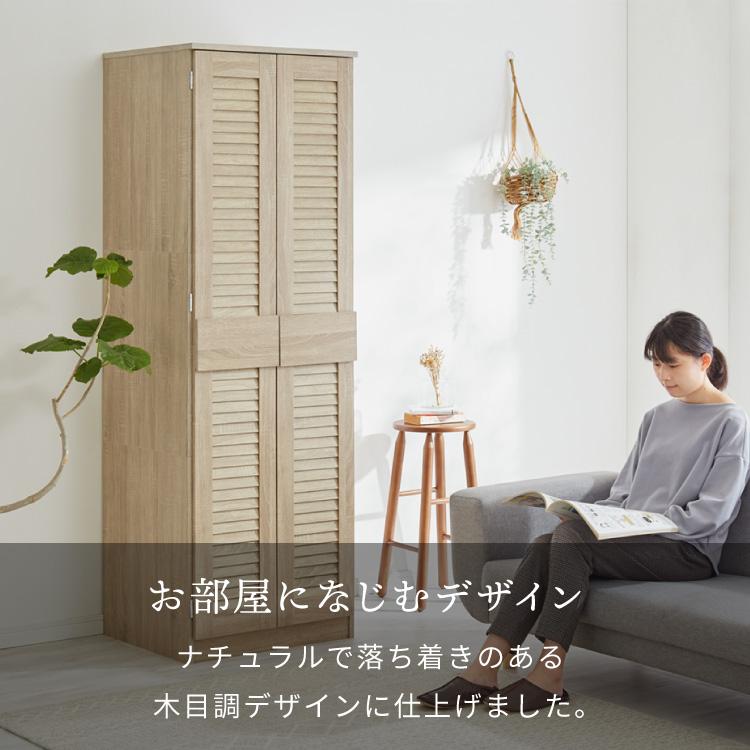 クローゼット ワードローブ ルーバー 幅60 奥行53 収納 ハンガー 棚 2段 衣服 アウター 収納 箪笥 タンス おしゃれ 北欧 大容量 オーク ホワイト_7