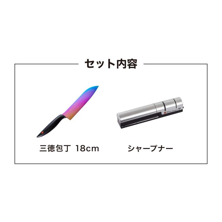 スミカマ 日本製 霞 KASUMI チタニウム 包丁セット 三徳包丁 シャープ