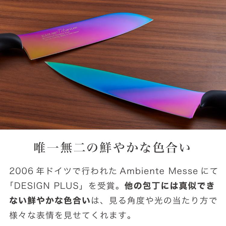ブランド登録なし スミカマ 日本製 霞 KASUMI チタニウム 包丁セット 