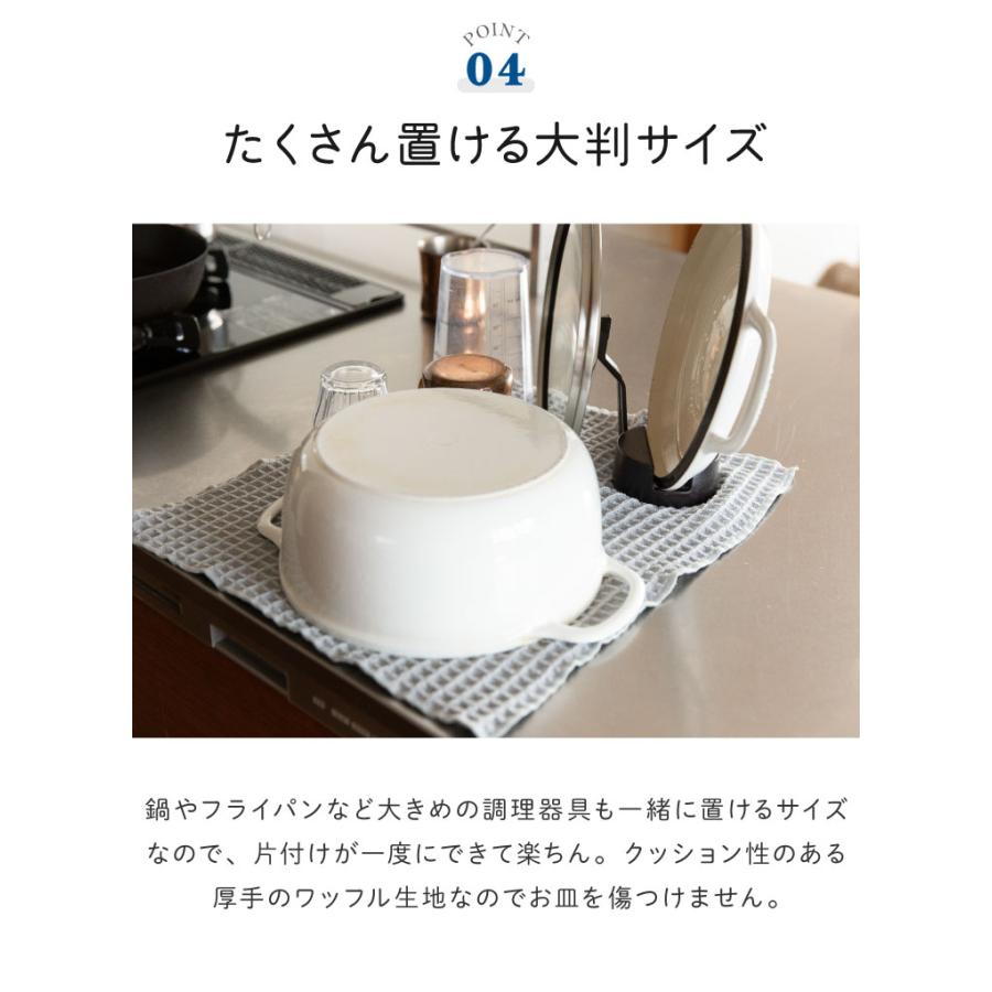 2枚組 テイジン 日本製 あっちこっち 水切りマット 40×45cm 吸水マット 水切マット 吸水 速乾 マイクロファイバー あっちこっち水切りマット 代引不可 メール便 | ブランド登録なし | 10