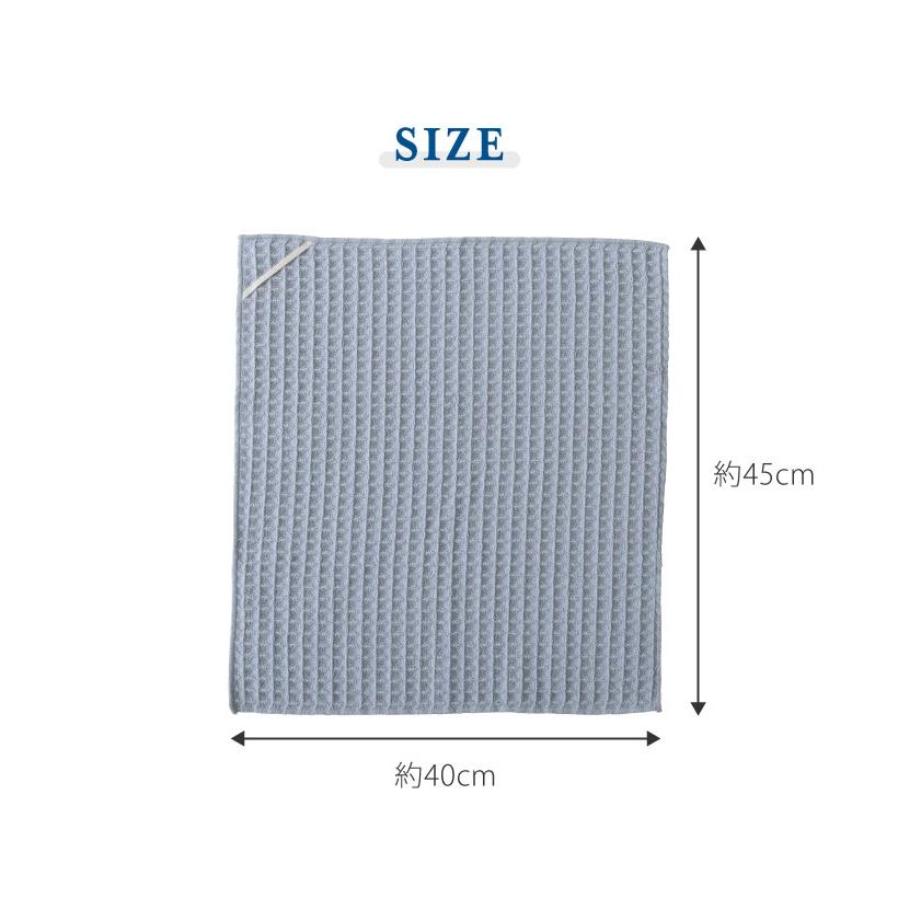 2枚組 テイジン 日本製 あっちこっち 水切りマット 40×45cm 吸水マット 水切マット 吸水 速乾 マイクロファイバー あっちこっち水切りマット 代引不可 メール便 | ブランド登録なし | 01