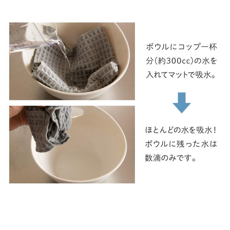 2枚組 テイジン 日本製 あっちこっち 水切りマット 40×45cm 吸水マット 水切マット 吸水 速乾 マイクロファイバー あっちこっち水切りマット 代引不可 メール便 | ブランド登録なし | 05