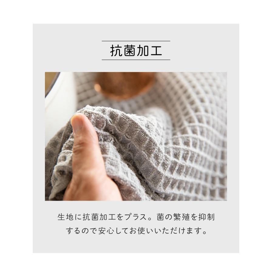 2枚組 テイジン 日本製 あっちこっち 水切りマット 40×45cm 吸水マット 水切マット 吸水 速乾 マイクロファイバー あっちこっち水切りマット 代引不可 メール便 | ブランド登録なし | 07