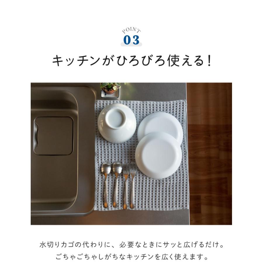 2枚組 テイジン 日本製 あっちこっち 水切りマット 40×45cm 吸水マット 水切マット 吸水 速乾 マイクロファイバー あっちこっち水切りマット 代引不可 メール便 | ブランド登録なし | 08