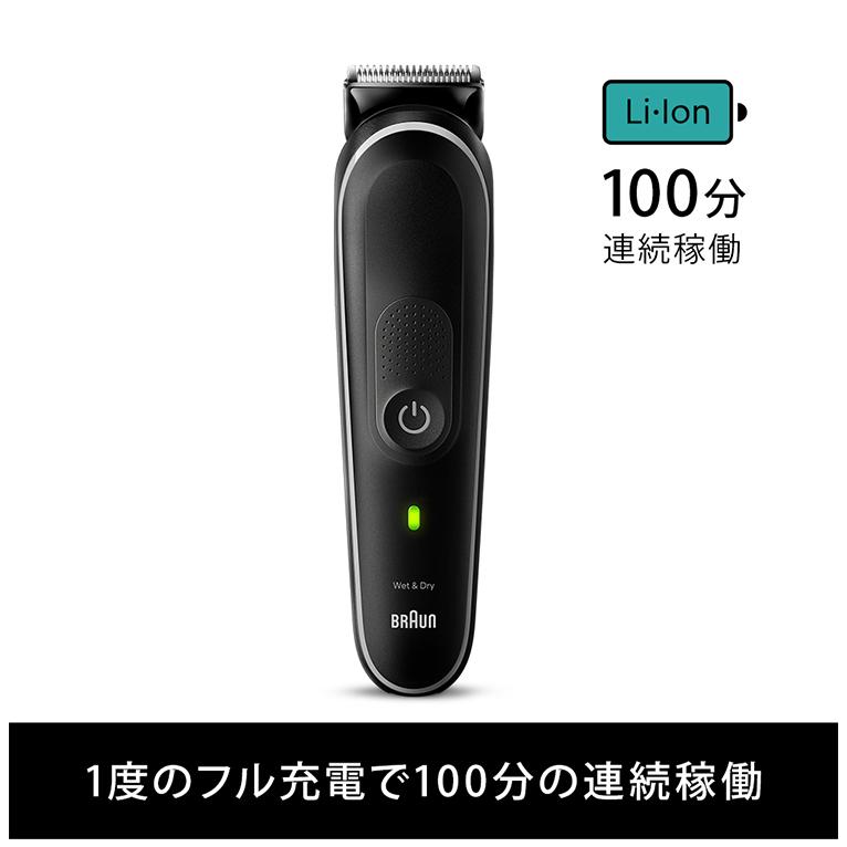 ブラウン　マルチグルーマー　シリーズ5 MGK5420 ブラウン マルチグルーマーMGK 5420 1台9役のスタイリングキット