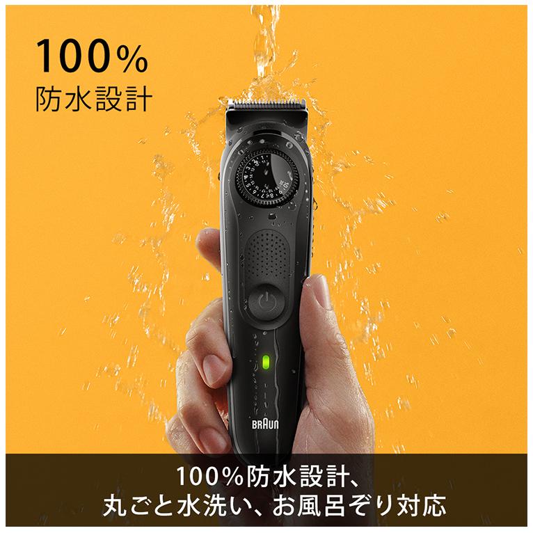ブラウン BRAUN 充電式 電動ヒゲトリマー シリーズ９ BT9420 ブラウン BRAUN ヒゲトリマー シリーズ9 スペースグレー (充電式