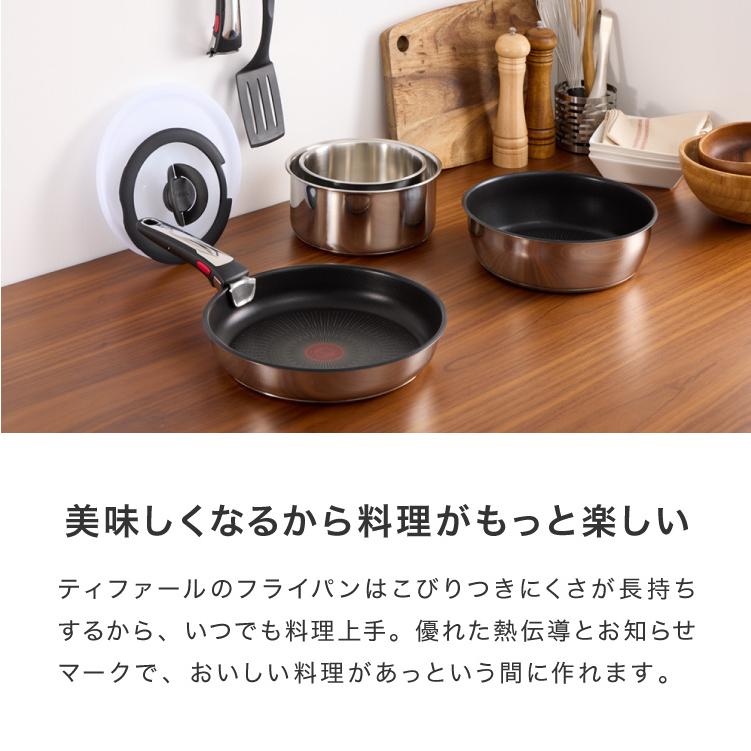 T-fal ティファール フライパン 限定11点セット インジニオ T-fal ティファール フライパン 限定11点セット インジニオ