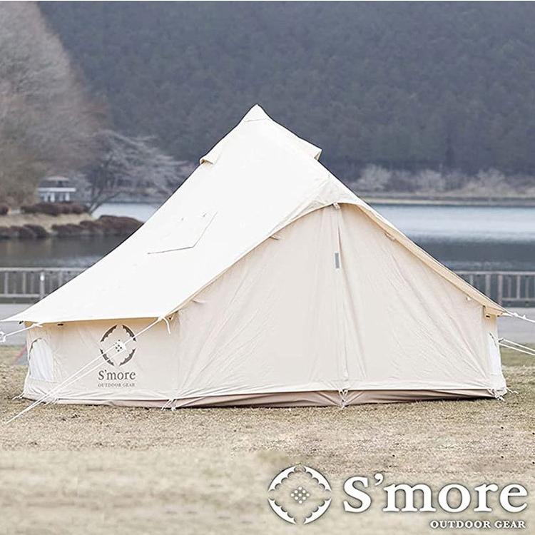 在庫あり即日出荷 S´more スモア Bello 400 ベル型コットンテント