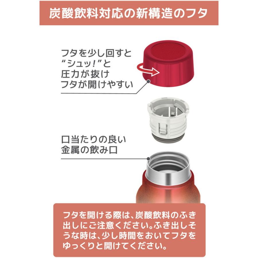 THERMOS サーモス 水筒 保冷炭酸飲料ボトル 0.75L FJK-750 R レッド アウトドア レジャー キャンプ 遠足 代引不可｜rcmdse｜04