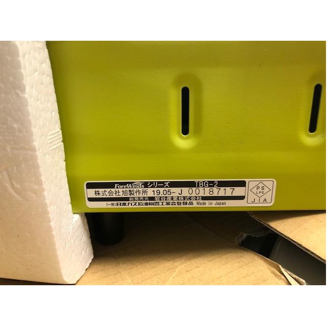 Iwatani イワタニ カセットコンロ 2口 CB-TBG-2 フラットツインS