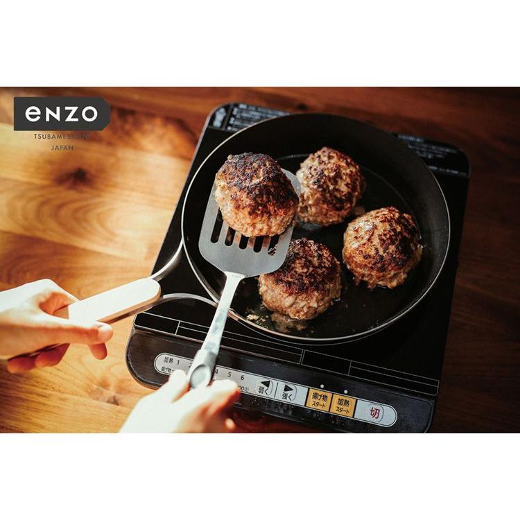 enzo 日本製 燕三条 焼きに特化した鉄フライパン 20cm ステーキ調理に ガス火・IH対応 EN-007 鉄フライパン 燕三 エンゾウ 和平フレイズの画像