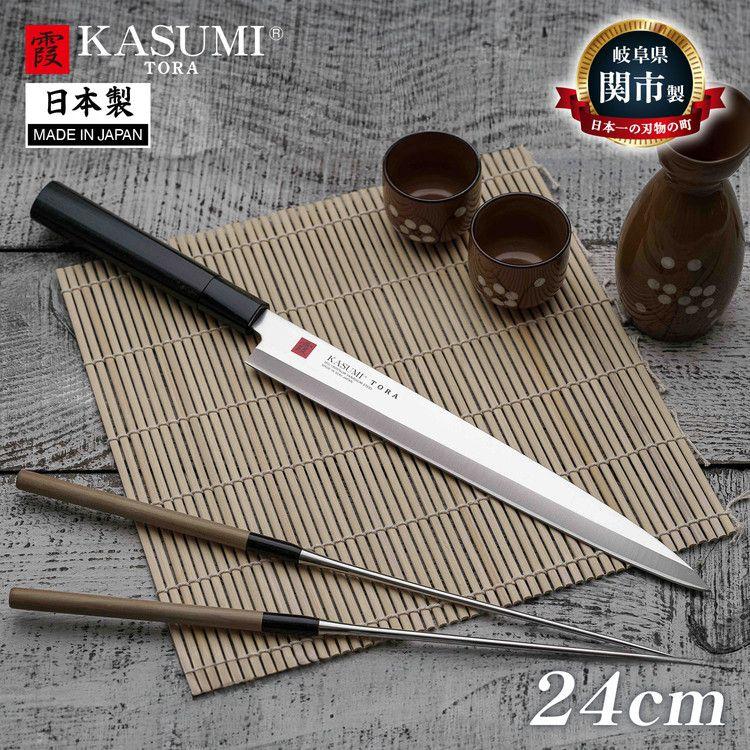 スミカマ 日本製 霞 KASUMI TORA 刺身包丁 24cm モリブデン