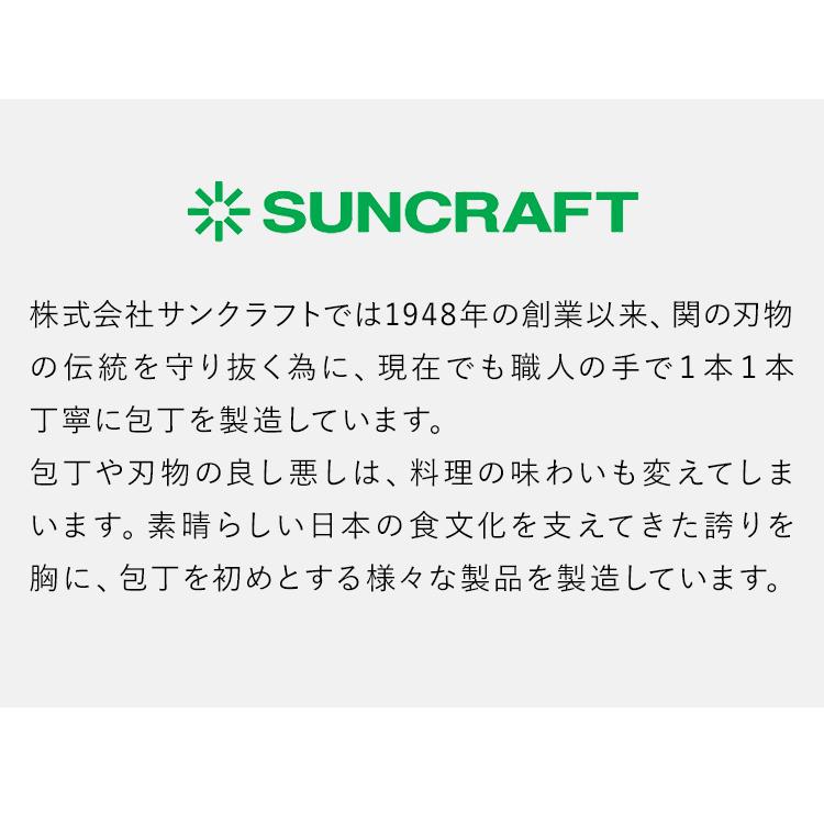 包丁職人が作ったキャベツスライサー サンクラフト 日本製 関の刃物 ふわふわ極薄千切りキャベツ ホルダー付き 野菜スライサー 刃物のまち｜rcmdse｜03