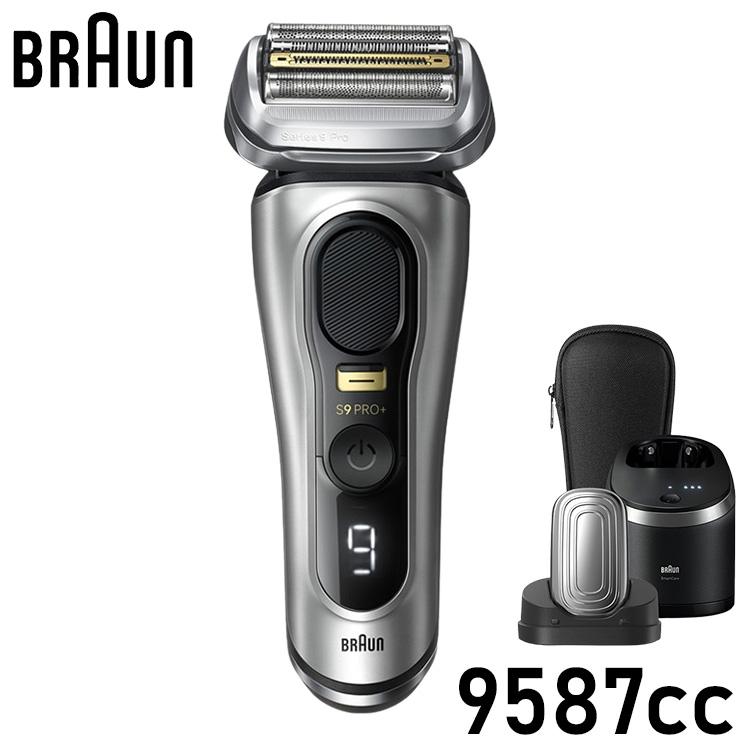 Braun Series 9 Pro 9487cc-V シルバー 【公式通販】