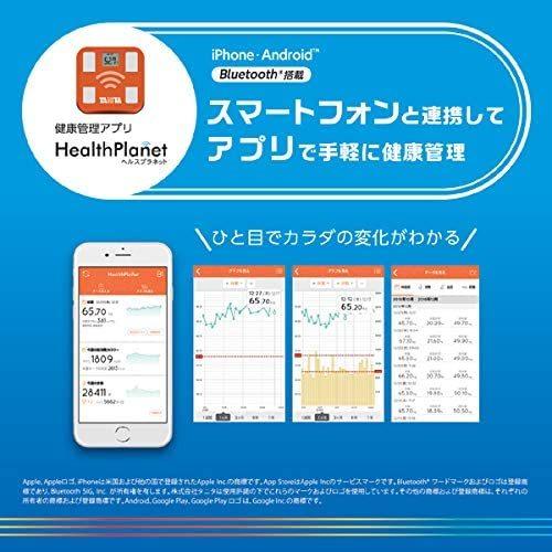 TANITA タニタ 体組成計 BC-332L 体重計 測定 体重管理 体調管理 ボディメイク スポーツ 運動 筋トレ ダイエット 体重測定 健康 フィットネス | ブランド登録なし | 02