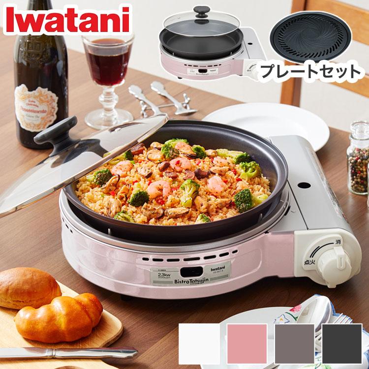 イワタニ カセットガスグリルパン ビストロの達人3 焼肉プレート