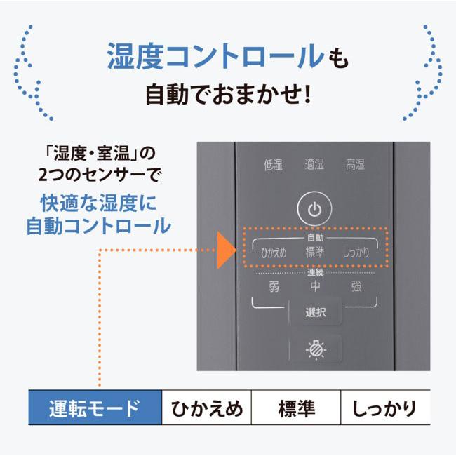 象印 スチーム式加湿器 3.0L EE-DF35 25年新型 加湿器 ホワイト グレー