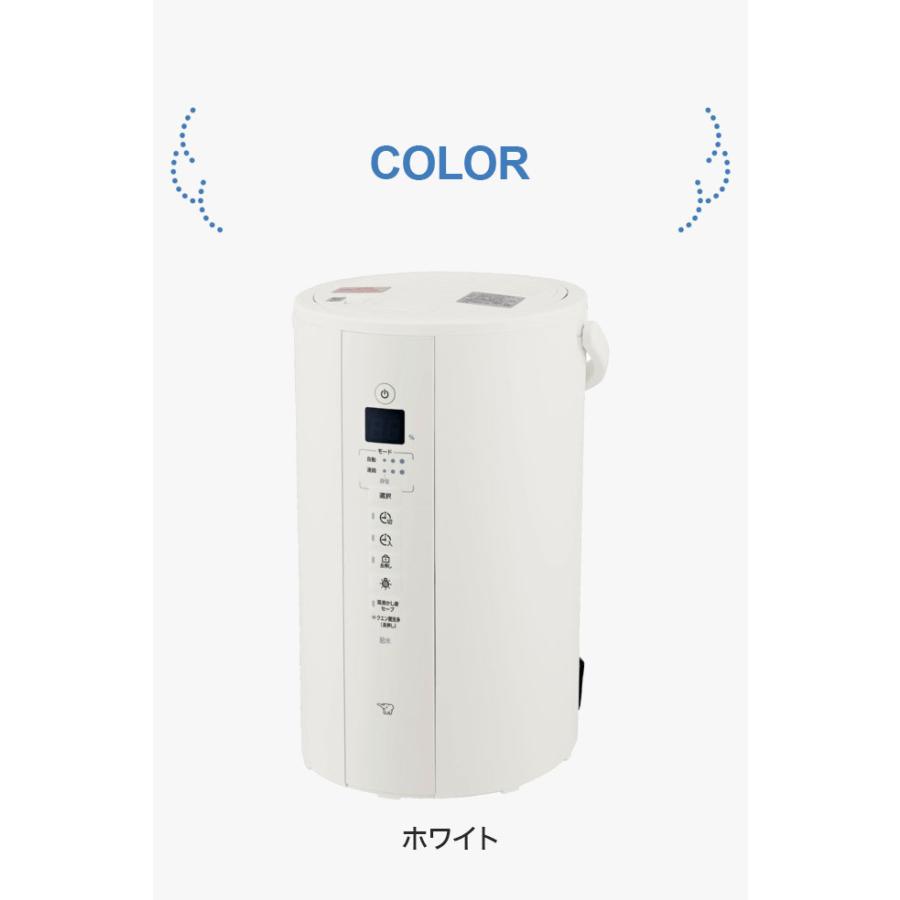 象印 スチーム式加湿器 4.0L EE-TB60 25年新型 ハイパワータイプ ソフトブラック ホワイト 象印マホービン ZOJIRUSHI EE-TB60-BM EE-TB60-WA 代引不可 | ブランド登録なし | 08