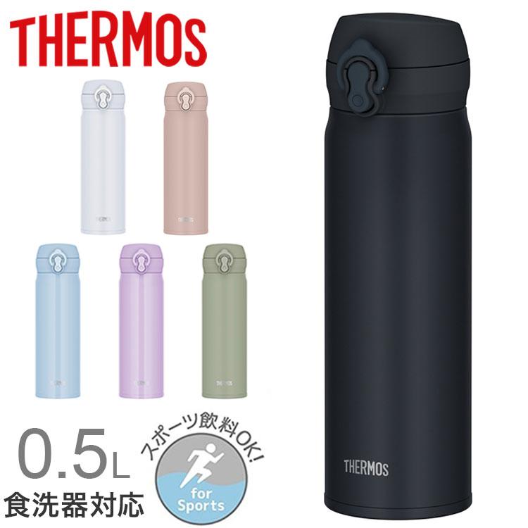 食洗機対応モデル サーモス 水筒 500ml 真空断熱ケータイマグ 0.5L 全