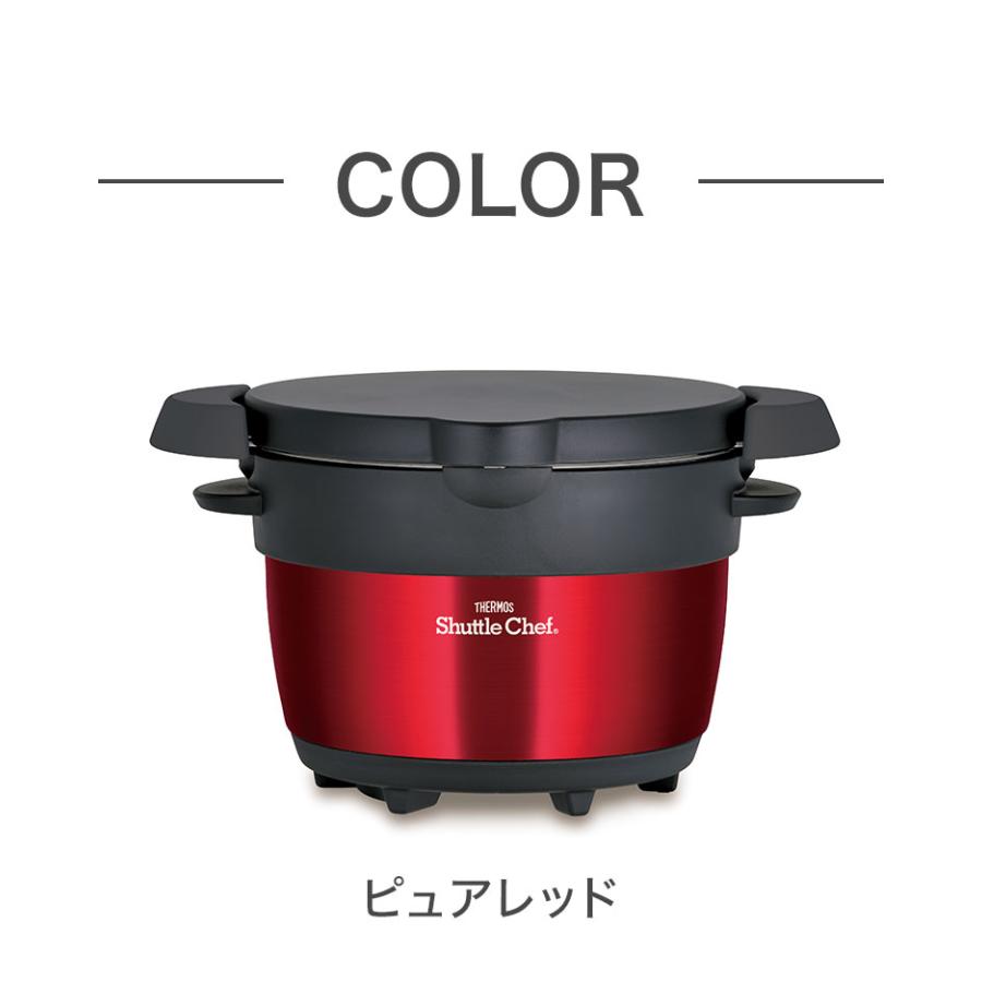 THERMOS サーモス 限定色 真空保温調理器 シャトルシェフ 1.6L 2 THERMOS サーモス 限定色 真空保温調理器 シャトルシェフ 1.6L 2