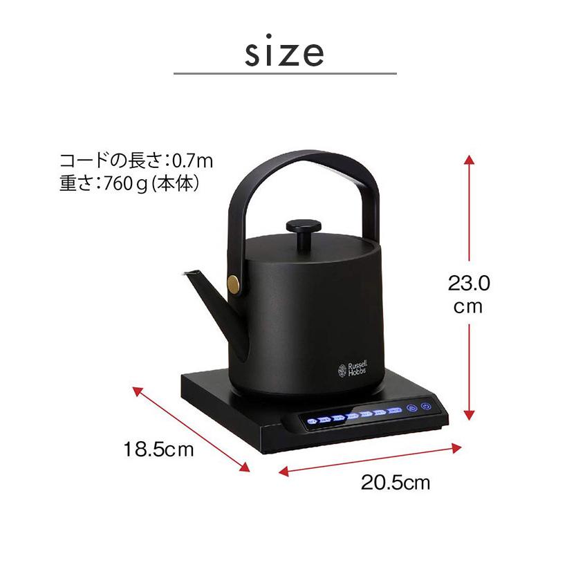 ラッセルホブス 電気ケトル 600ml 温度調節7段階 保温 Tケトル 7106JP ホワイト ブラック カフェケトル ドリップケトル 電気ポット 湯沸かしポット｜rcmdse｜02