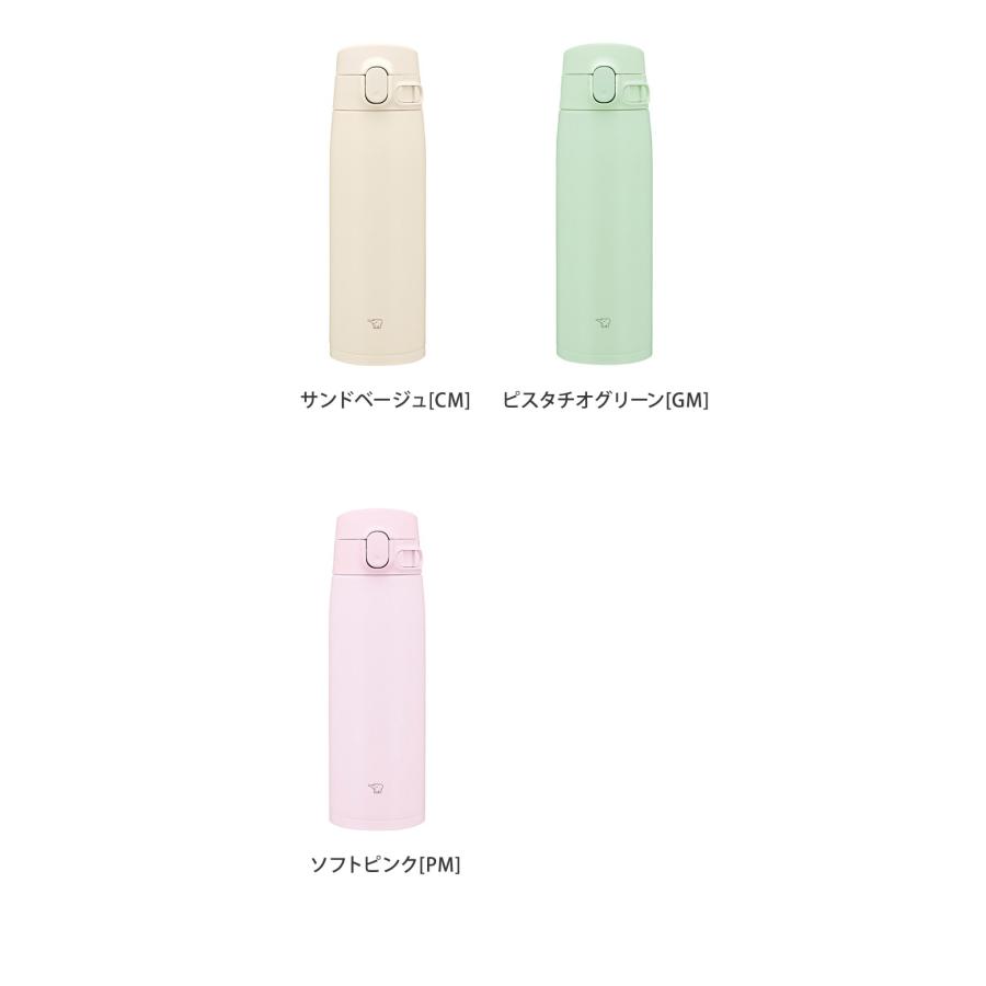 象印 シームレスせん ステンレスマグ 600ml 水筒 ワンタッチマグ